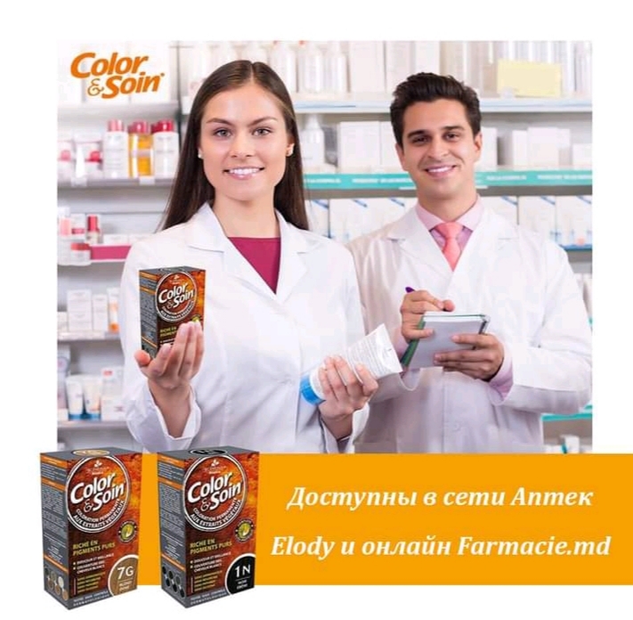 COLOR & SOIN - НОВАЯ ЖИЗНЬ ТВОИХ ВОЛОС!!!!